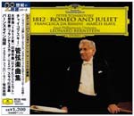 Leonard Bernstein (conductor), Israel Philharmonic Orchestra - Tchaikovsky: Orchestra Works (Japan Import)