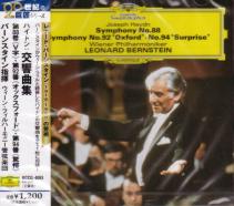 Leonard Bernstein (conductor), Wiener Philharmoniker - Haydn: Symphonies Nos. 88, 92 