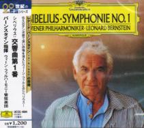 Leonard Bernstein (conductor), Wiener Philharmoniker - Sibelius: Symphony No. 1 (Japan Import)