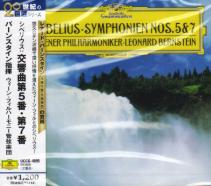Leonard Bernstein (conductor), Wiener Philharmoniker - Sibelius: Symphonies Nos. 5 & 7 (Japan Import)