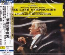 Leonard Bernstein (conductor), Vienna Philharmonic Orchestra - Mozart: Symphonies Nos. 35, 36, 38, 39, 40, 41 (Japan Import)