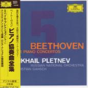 Mikhail Pletnev (piano), Christian Gansch (conductor), Russian National Orchestra - Beethoven: Five Piano Concerti (Japan Import)