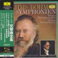 Karl Bohm (conductor), Vienna Philharmonic Orchestra - Brahms: Symphonies [SHM-CD Box] [Limited Release] (Japan Import)