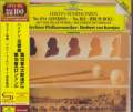 Herbert von Karajan (conductor), Berliner Philharmoniker - Haydn: Symphonies Nos. 103 & 104 [SHM-CD] [Limited Release] (Japan Import)