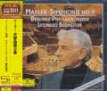 Leonard Bernstein (conductor), Berliner Philharmoniker - Mahler: Symphony No. 9 [SHM-CD] [Limited Release] (Japan Import)
