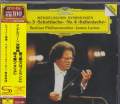 James Levine (conductor), Berliner Philharmoniker - Mendelssohn: Symphonies Nos. 3 & 4 [SHM-CD] [Limited Release] (Japan Import)