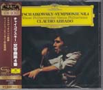 Claudio Abbado (conductor), Vienna Philharmonic Orchestra - Tchaikovsky: Symphony No. 4 [SHM-CD] [Limited Release] (Japan Import)