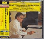 Leonard Bernstein (conductor), Israel Philharmonic Orchestra - Bernstein: Symphonies Nos. 1 