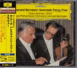 Gidon Kremer (violin), Leonard Bernstein (conductor), Israel Philharmonic Orchestra - Bernstein: Serenade, Fancy Free [SHM-CD] [Limited Release] (Japan Import)