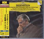 Leonard Bernstein (conductor), Israel Philharmonic Orchestra - Bernstein: Divertiment, Halil, Meditations from 