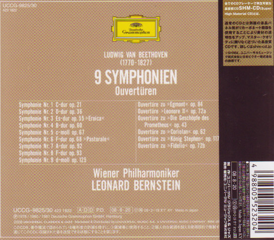 Beethoven Complete Symphonies Bernstein Vienna Philharmonic (SHM-CD)