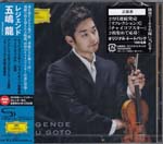 Ryu Goto (violin), Andres Orozco-Estrada (conductor), Frankfurt Radio Symphony Orchestra - Legende [SMH-CD] [Limited Edition] (Japan Import)