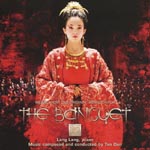 Original Soundtrack (Music by Tan Dun) - The Banquet Original Soundtrack (Japan Import)