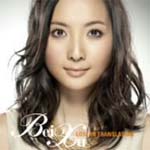 Bei Xu - UNTITLED (2nd Album) (Japan Import)