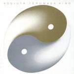 Terumasa Hino - Hougi Uta [SHM-CD] (Japan Import)