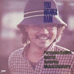 Ryojiro Furusawa featuring Shigeharu Mukai - You Wanna Rain? [SHM-CD] (Japan Import)