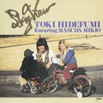 Hidefumi Toki featuring Mikio Masuda - Sky View [SHM-CD] (Japan Import)