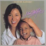 Harumi Kanako - I Love New York [SHM-CD] (Japan Import)