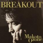 Makoto Ozone - Breakout [SHM-CD] (Japan Import)