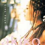 akiko - Girl Talk [SHM-CD] [Limited Edition] (Japan Import)
