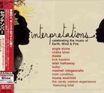V.A. - September - Earth, Wind & Fire Tribute (Japan Import)