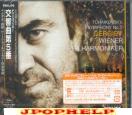 Valery Gergiev (conductor), Wiener Philharmoniker - Tchaikovsky: Symphony No. 5 (Japan Import)