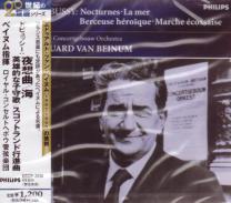 Eduard van Beinum (conductor) - Debussy: Nocturnes (Japan Import)