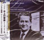 Eduard van Beinum (conductor) - Handel: (Water Music Suit in F major (Japan Import)