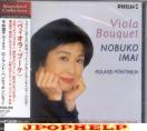 Nobuko Imai (viola) - Viola Bouquet (Japan Import)