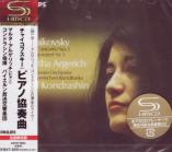 Martha Argerich (piano), Kirill Kondrashin (conductor), Bavarian Radio Symphony Orchestra - Tchaikovsky: Piano Concerto No. 1 [SHM-CD] [Limited Release] (Japan Import)