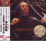 Valery Gergiev (conductor), Mariinsky Theatre Orchestra - Stravinsky: The Rite of Spring / Scriabin: Symphony No. 4 [SHM-CD] [Limited Release] (Japan Import)