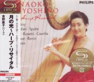 Naoko Yoshino (harp) - Harp Recital [SHM-CD] [Limited Release] (Japan Import)
