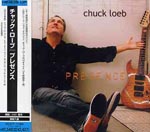 Chuck Loeb - Presence (Japan Import)
