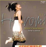 Hiromi Uehara - Hiromi's Sonicbloom - Time Control (Japan Import)