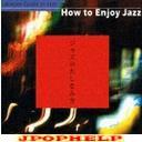 V.A. - HOW TO ENJOY JAZZ (Japan Import)