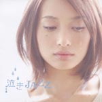 V.A. - Naki Jazz (Japan Import)