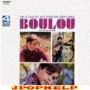 Boulou - THE 13YEAR OLD JAZZ SENSATION FROM FRANCE (Japan Import)