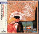 Oscar Peterson - Oscar Peterson Plays Gershwin Songbook (Japan Import)