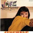 Joyce - MUSIC INSIDE (Japan Import)