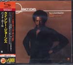 Quincy Jones - You've Got It Bad Girl [SHM-CD] (Japan Import)
