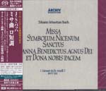 Karl Richter (conductor), Munich Bach Orchestra & Choir - J.S. Bach: Mass in B Minor [SHM-SACD] [Limited Release] (Japan Import)