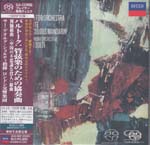 Georg Solti (conductor), London Symphony Orchestra - Bartok: Concerto for Orchestra, Dance Suite, Miraculous Mandarin [Limited Release] [SACD] (Japan Import)