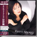 Kaori Muraji (guitar) - Transformations [SHM-SACD] [Limited Release] (Japan Import)