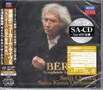 Seiji Ozawa (conductor), Saito Kinen Orchestra - Berlioz: Symphonie Fantastique [SHM-SACD] [Limited Release] (Japan Import)