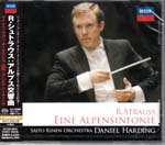 Daniel Harding (conductor), Saito Kinen Orchestra - R. Strauss: Eine Alpensinfonie [SHM-SACD] [Limited Release] (Japan Import)
