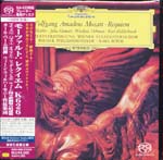 Karl Bohm (conductor), Wiener Philharmoniker - Mozart: Requiem [Limited Release] [SHM-SACD] (Japan Import)