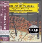 Violeta Urmana (soprano), Michael Schade (tenor), Pierre Boulez (conductor) - Mahler: Das Lied von der Erde [Cardboard Sleeve] [SHM-SACD] [Limited Release] (Japan Import)