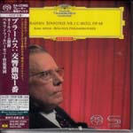 Karl Bohm (conductor) / Berlin Philharmonic Orchestra - Brahms: Symphony No.1 [SHM-SACD] [Limited Release] [SACD] SACD (Japan Import)