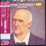 Karl Bohm (conductor) / Vienna Philharmonic Orchestra - Bruckner: Symphony No.8 [SHM-SACD] [Limited Release] [SACD] SACD (Japan Import)
