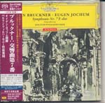 Eugen Jochum (conductor) / Berlin Philharmonic Orchestra - Bruckner: Symphony No.7 [SHM-SACD] [Limited Release] [SACD] SACD (Japan Import)